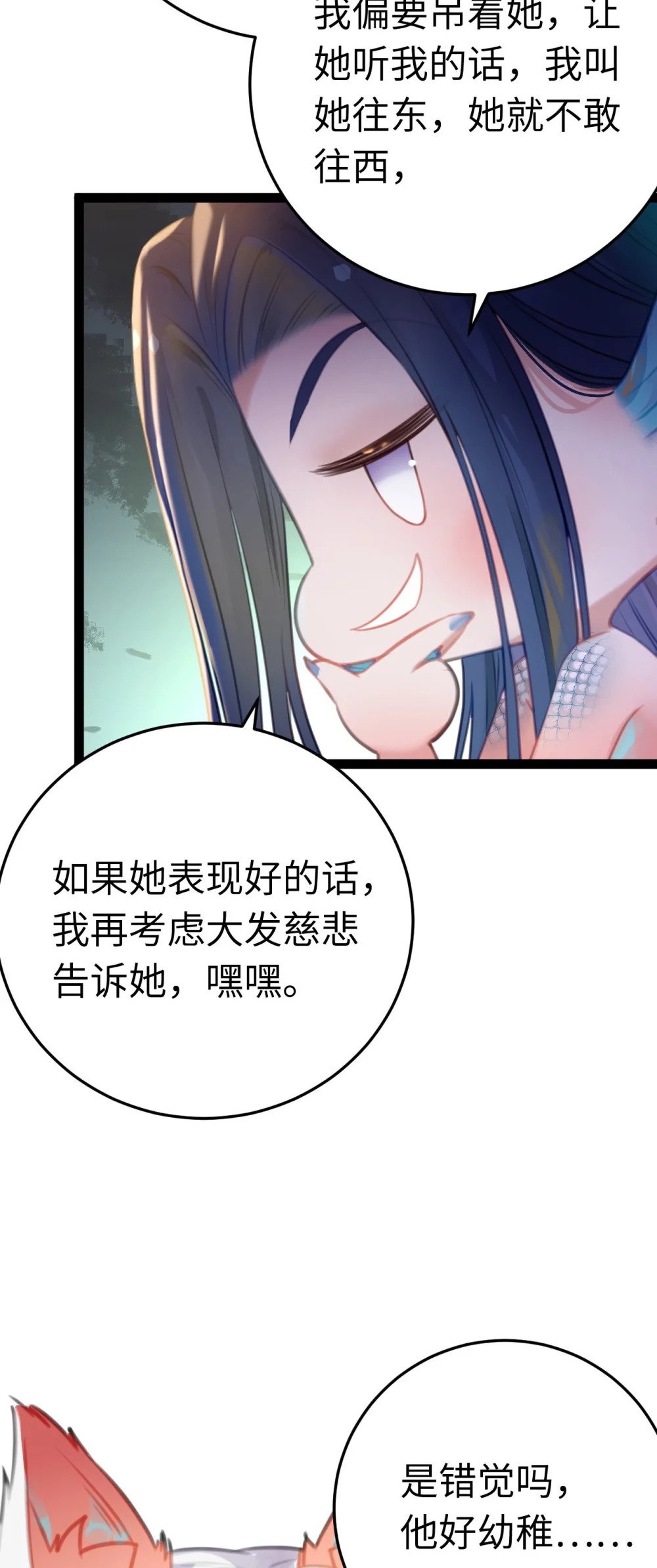 116 随你心意5