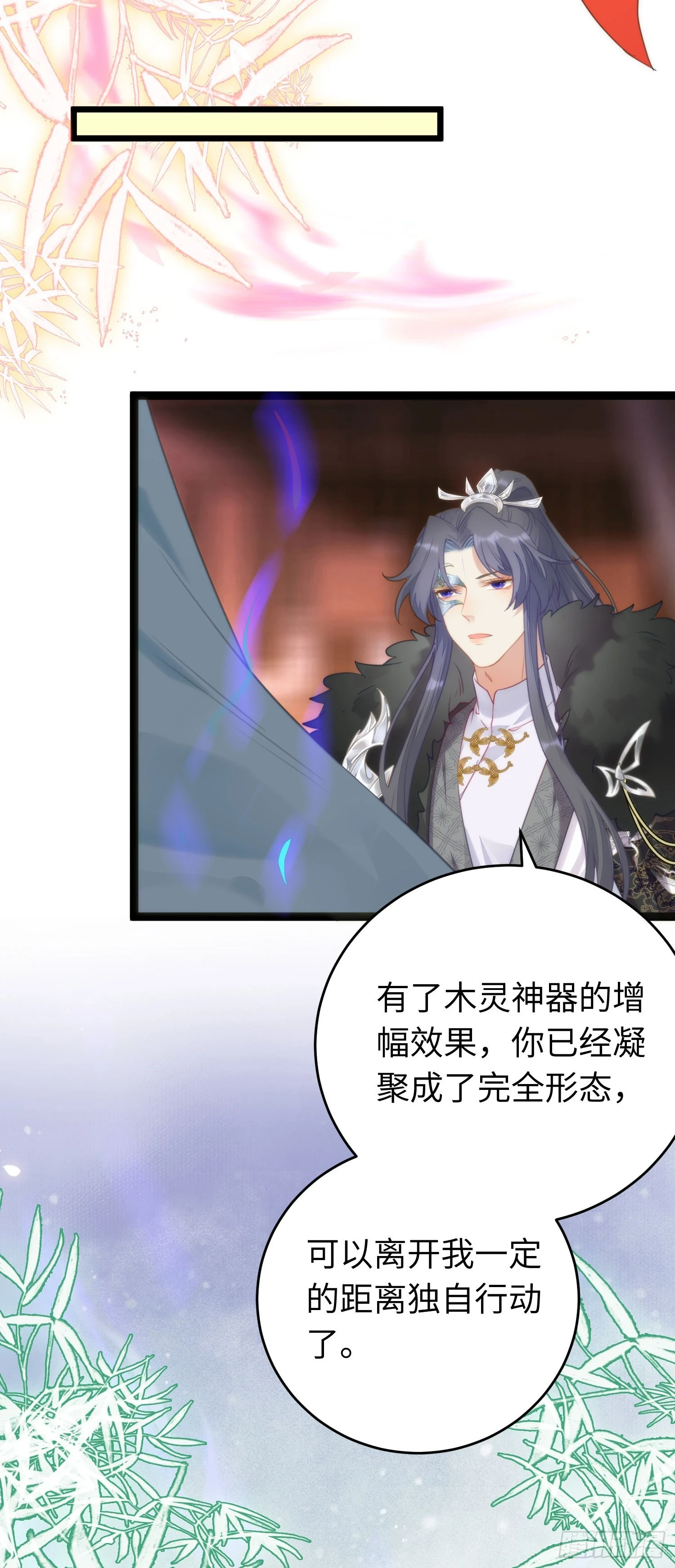 64 卖艺不卖身12