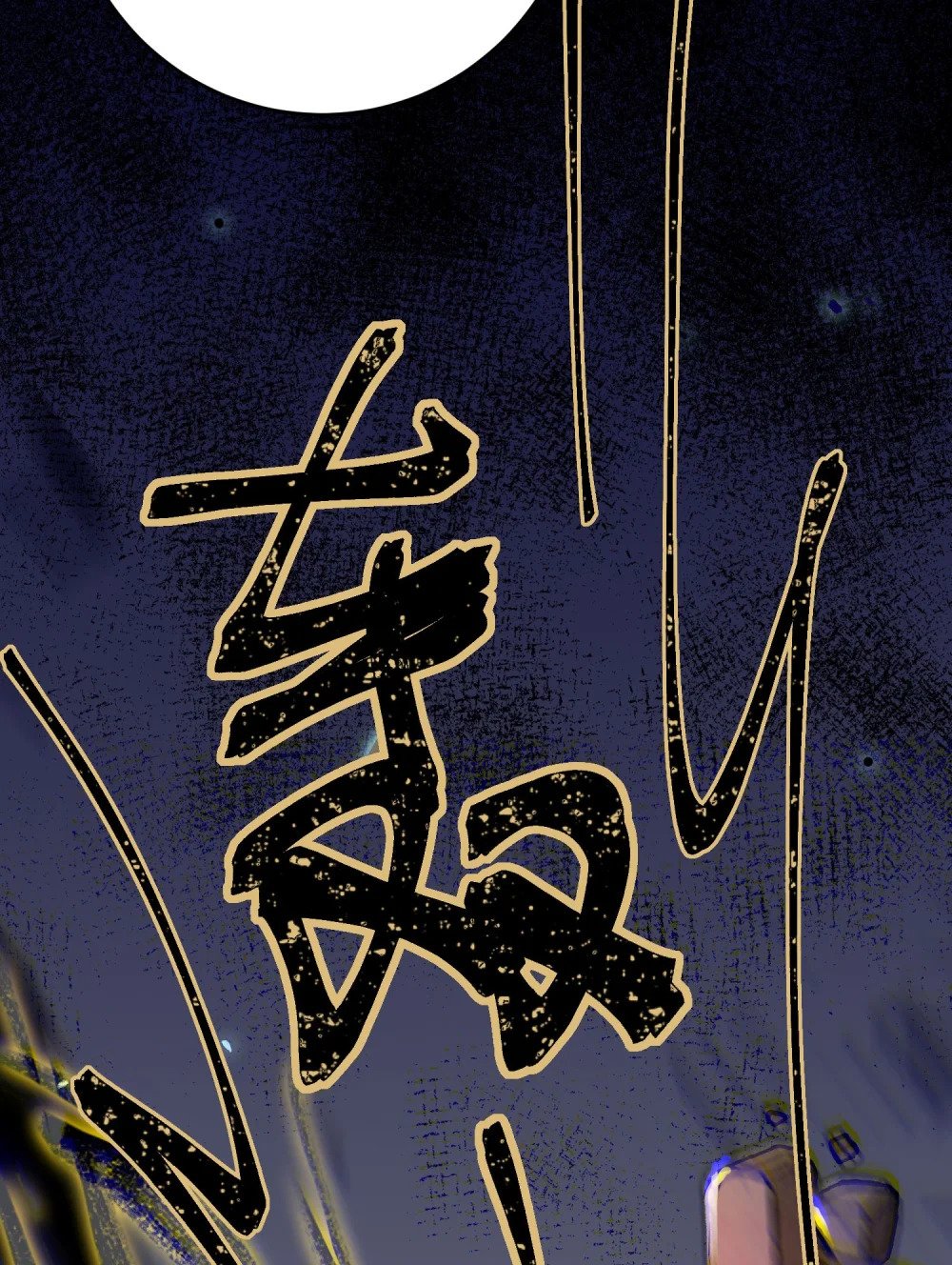 84 吃醋35