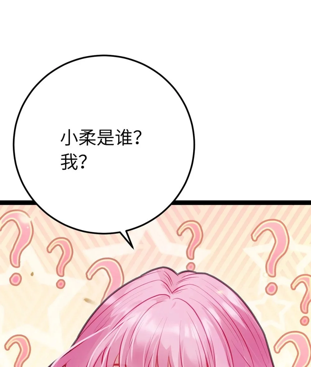 142 替身文学？28