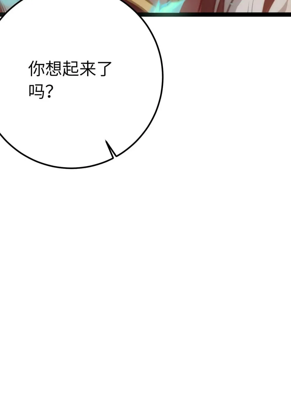 159 万年等候69