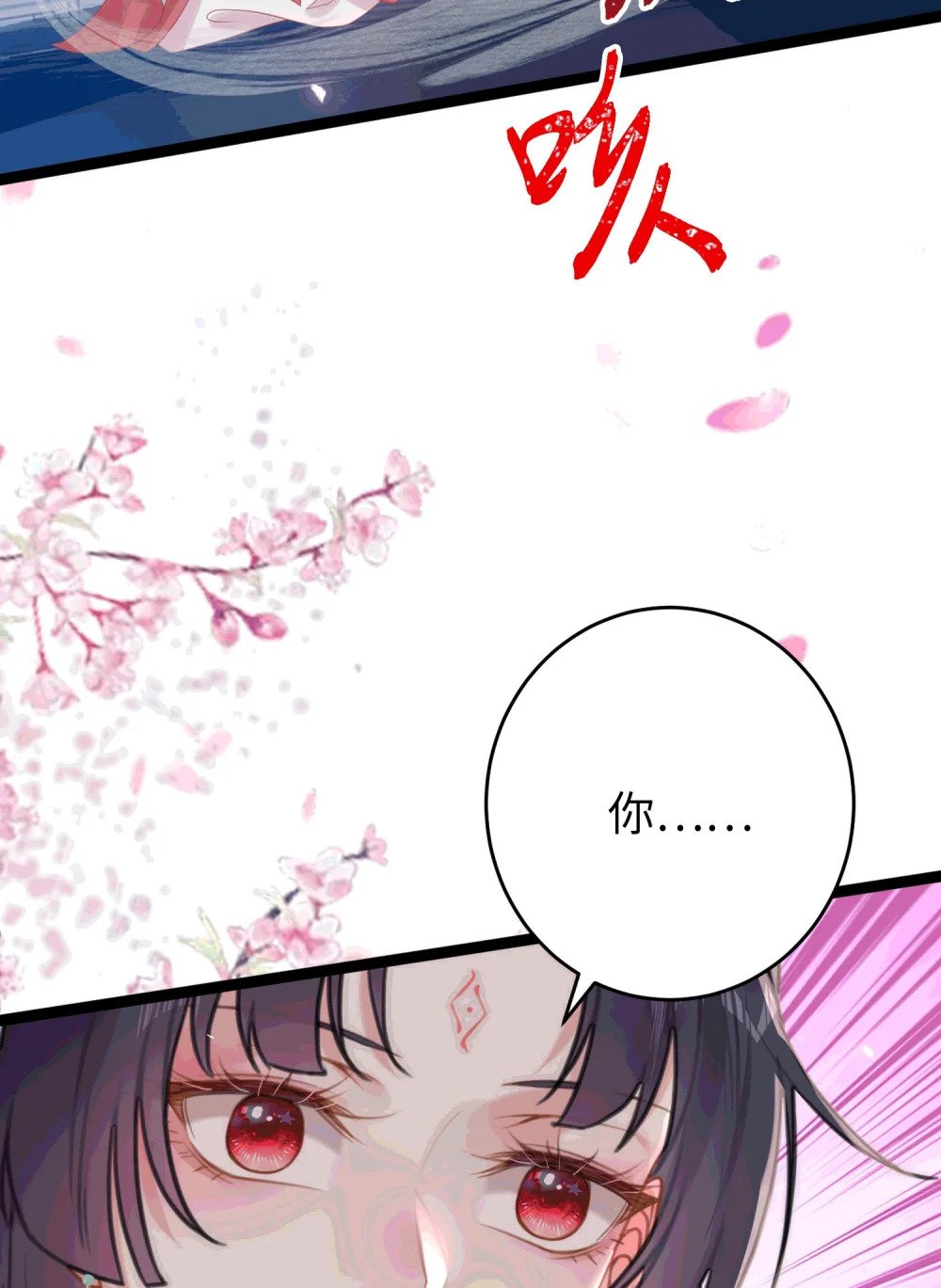 78 傀儡尹？33