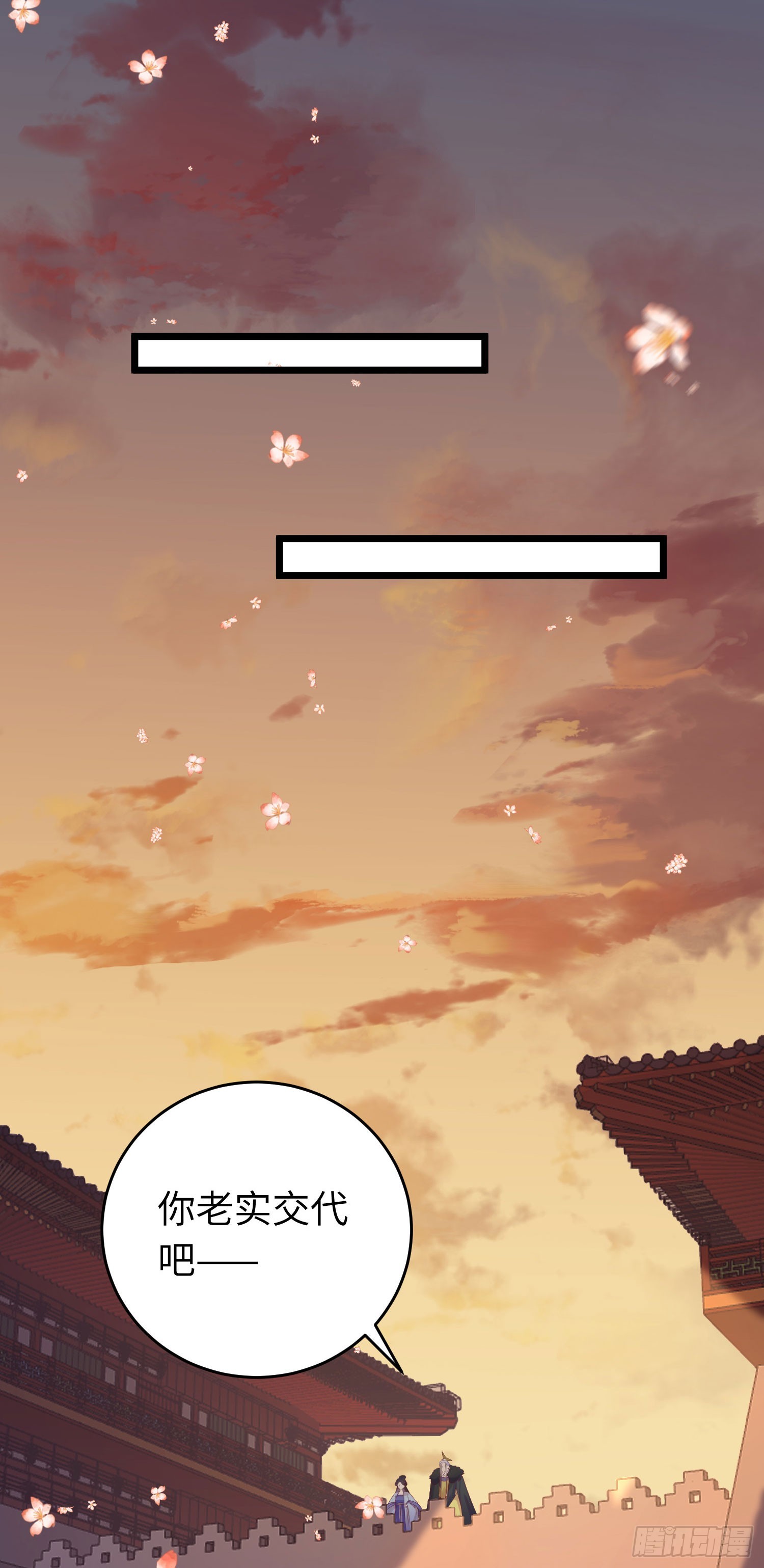 34 讨厌夜夜？23