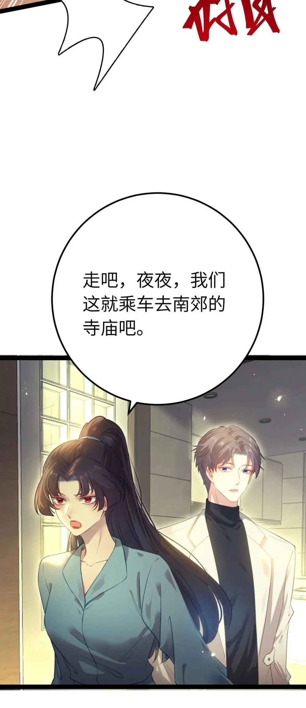 150 新地图·古刹8