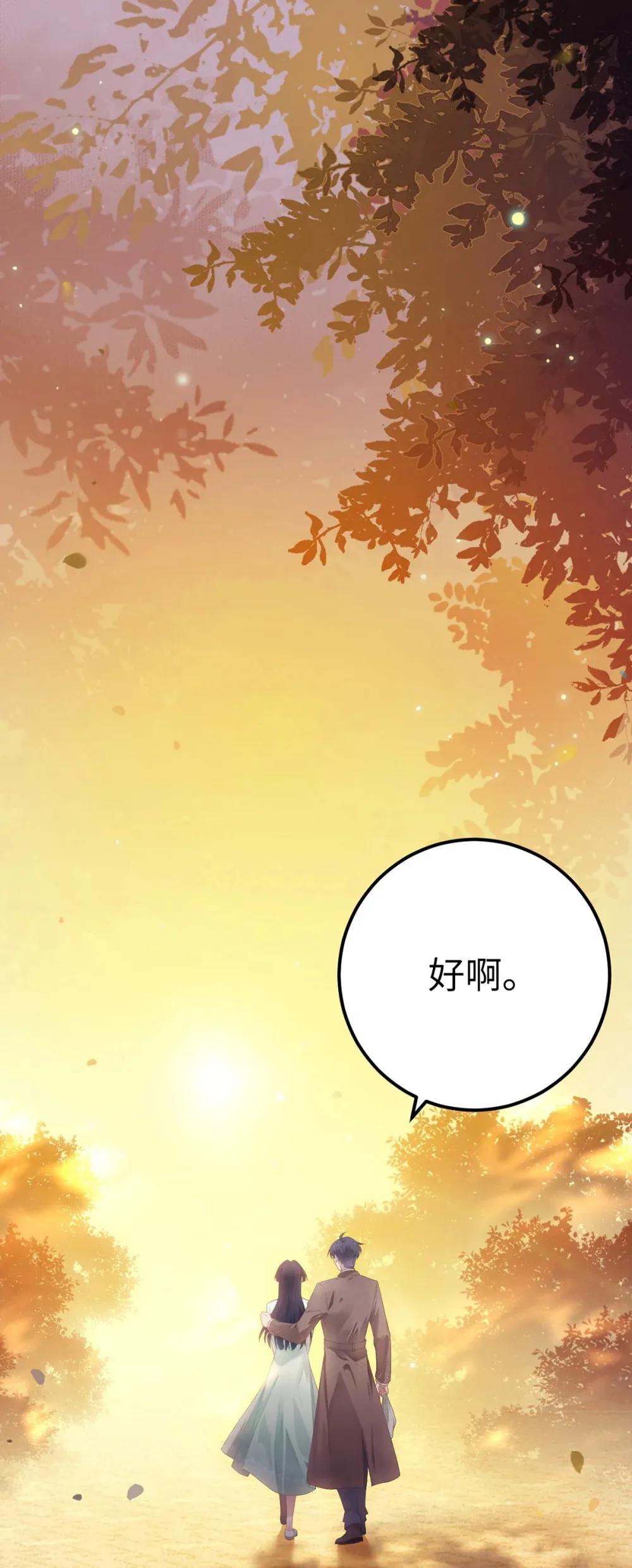 167 做不了朋友41