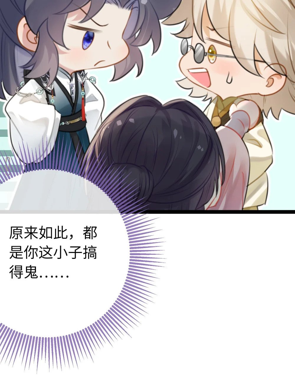 79 命运的红线8