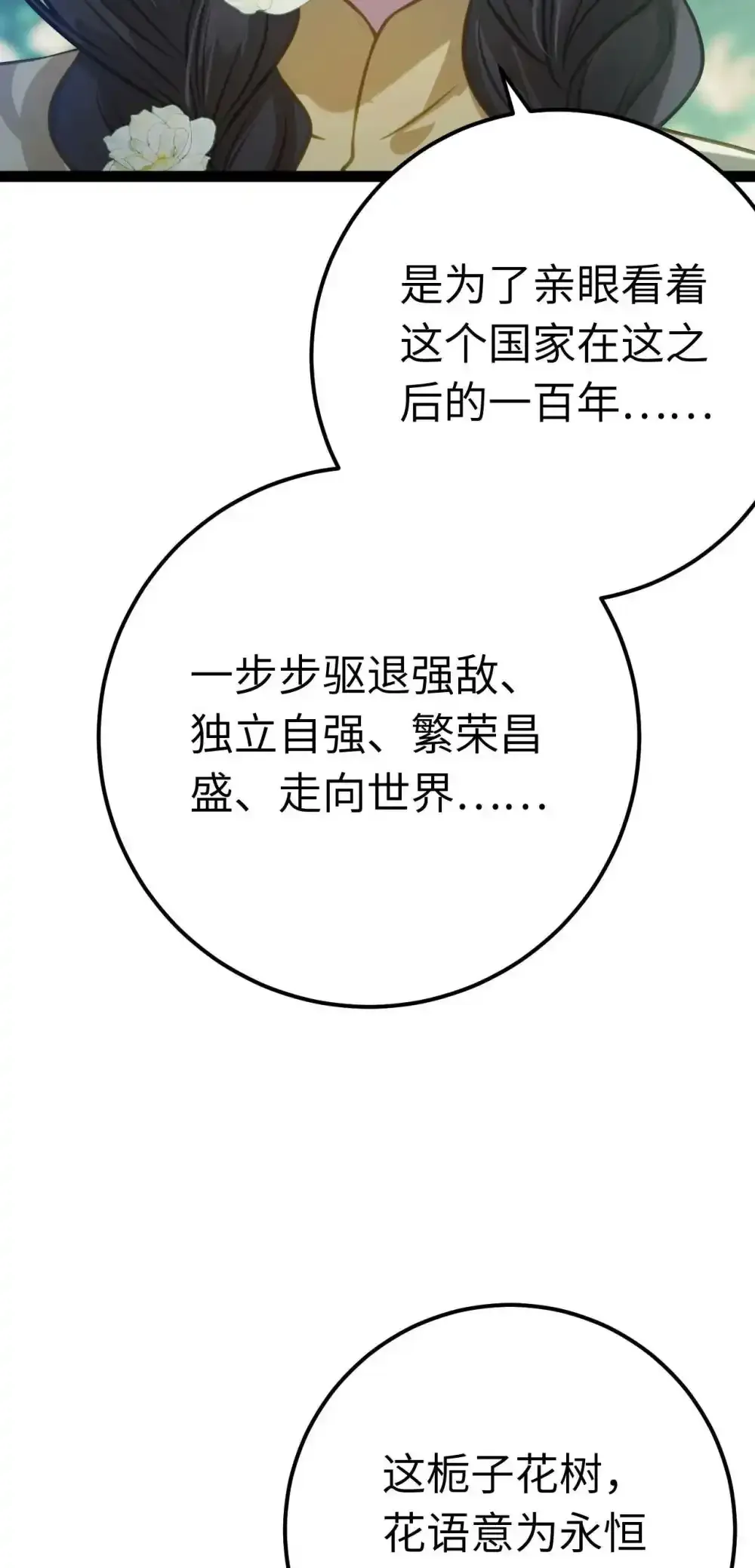 155 无尽的欲望69