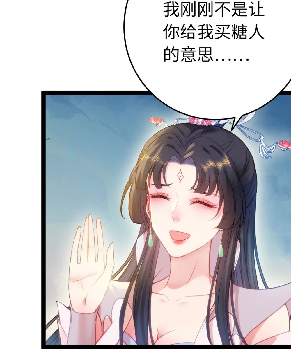 126 遇见你是最大的幸运34