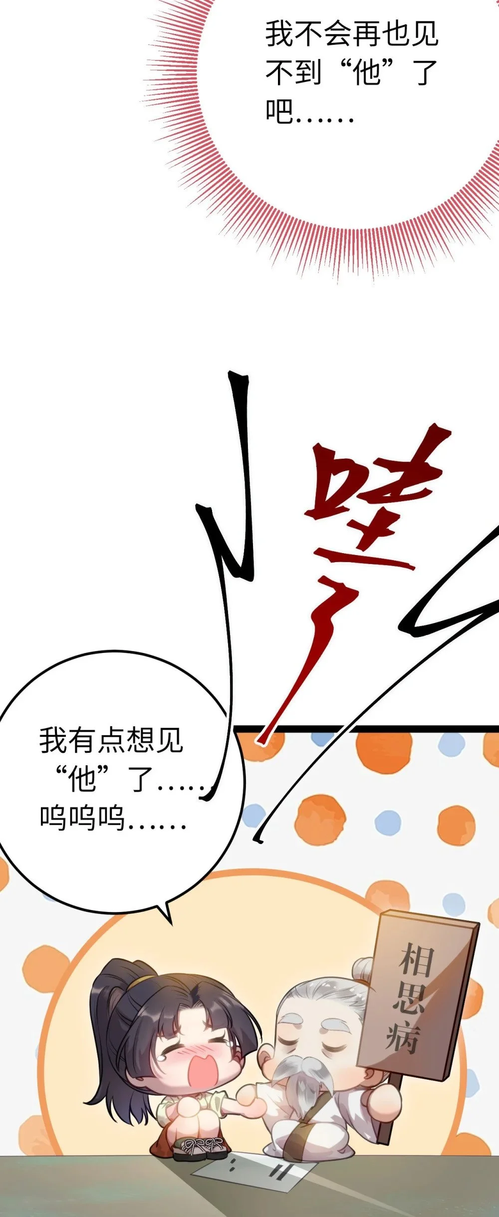 134 送你回家13