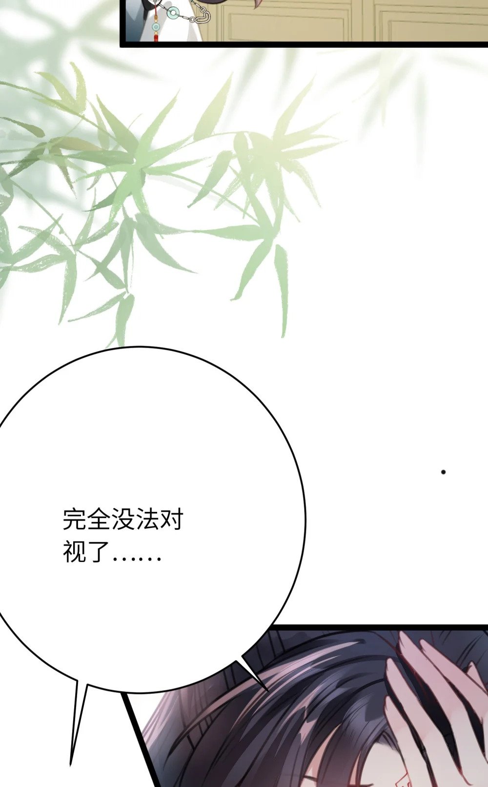 92 尹是夜夜？50