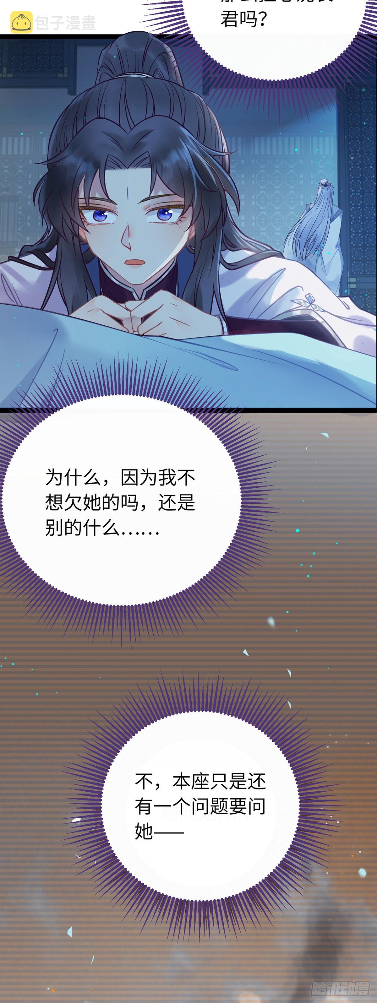 11 沉睡的她28