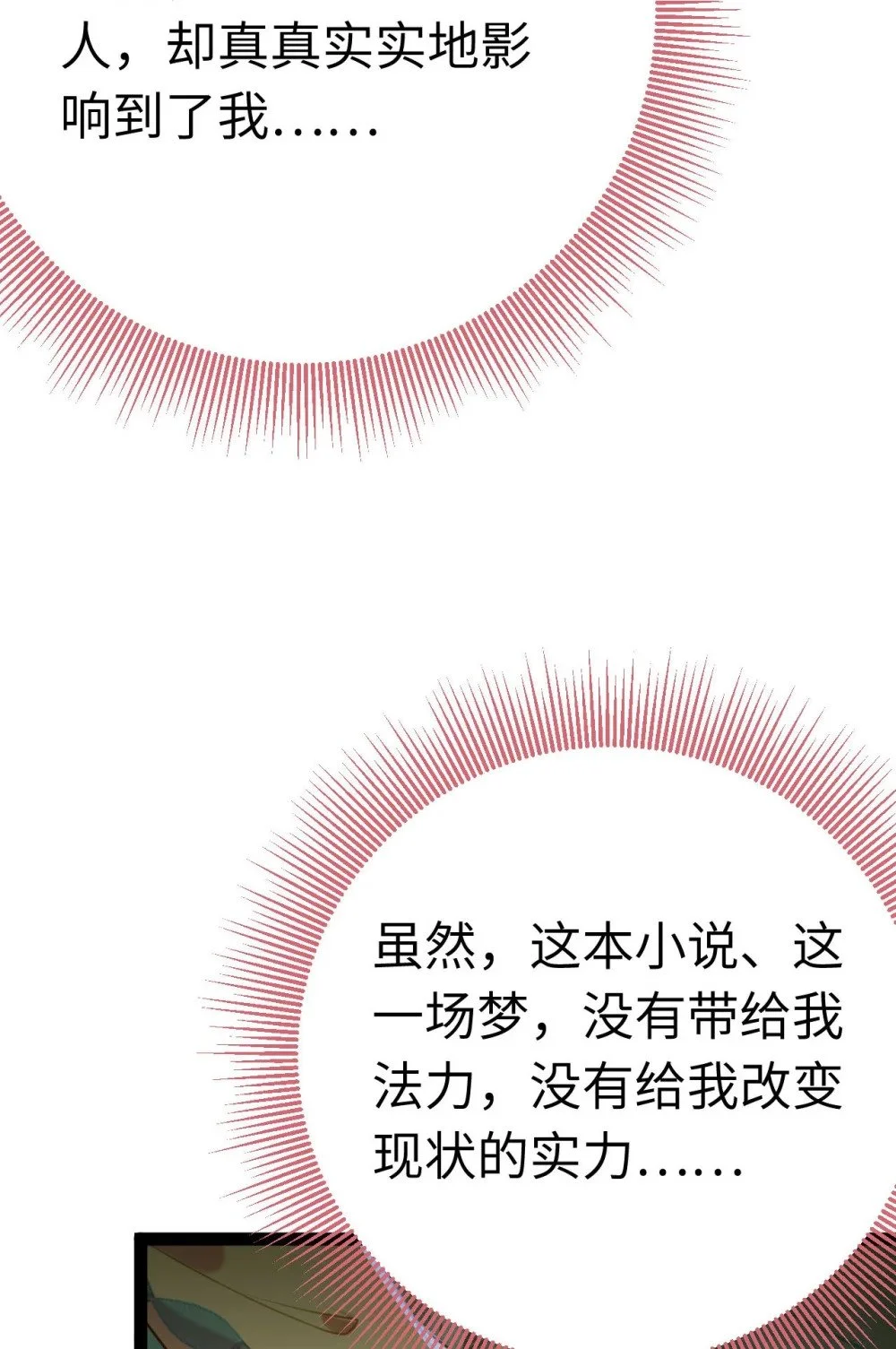 130 霸总出场42