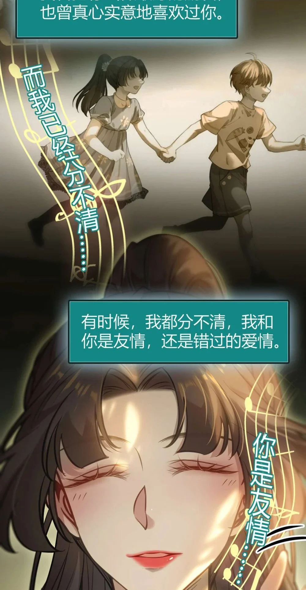 149 并肩作战48