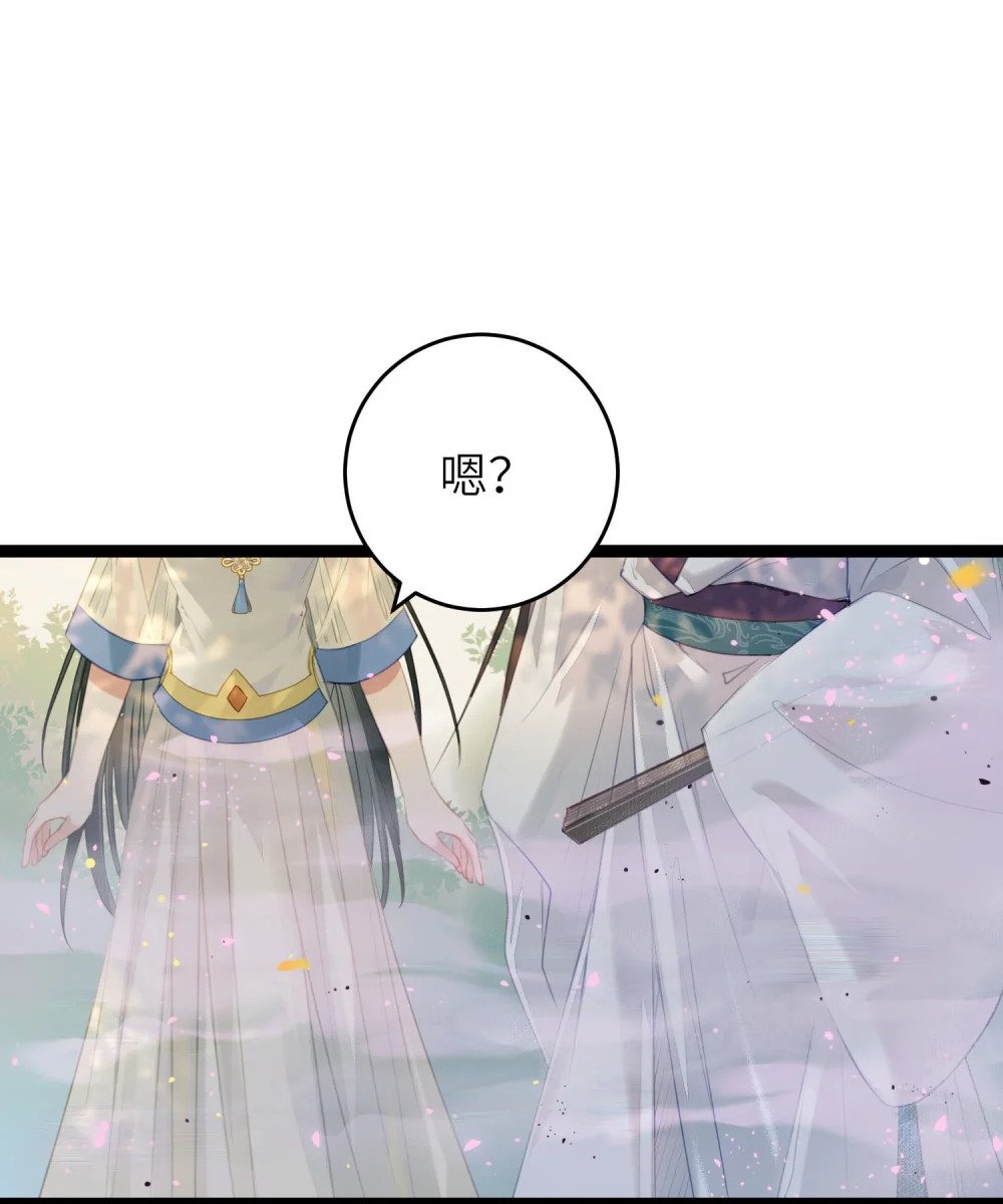 98 卖身还债39