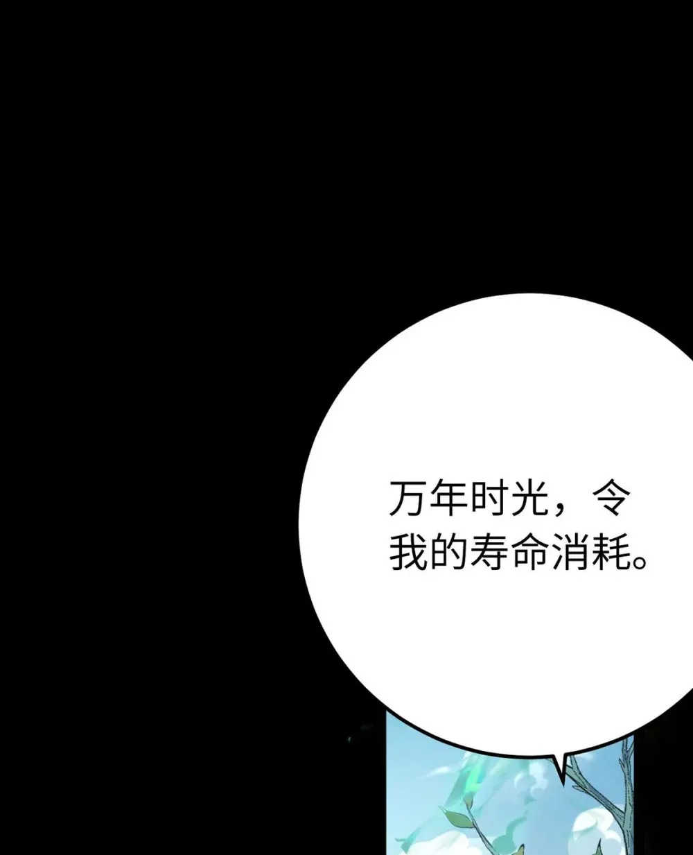 160 南桉红鹊落幕61