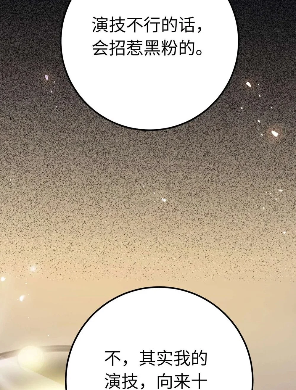 150 新地图·古刹29