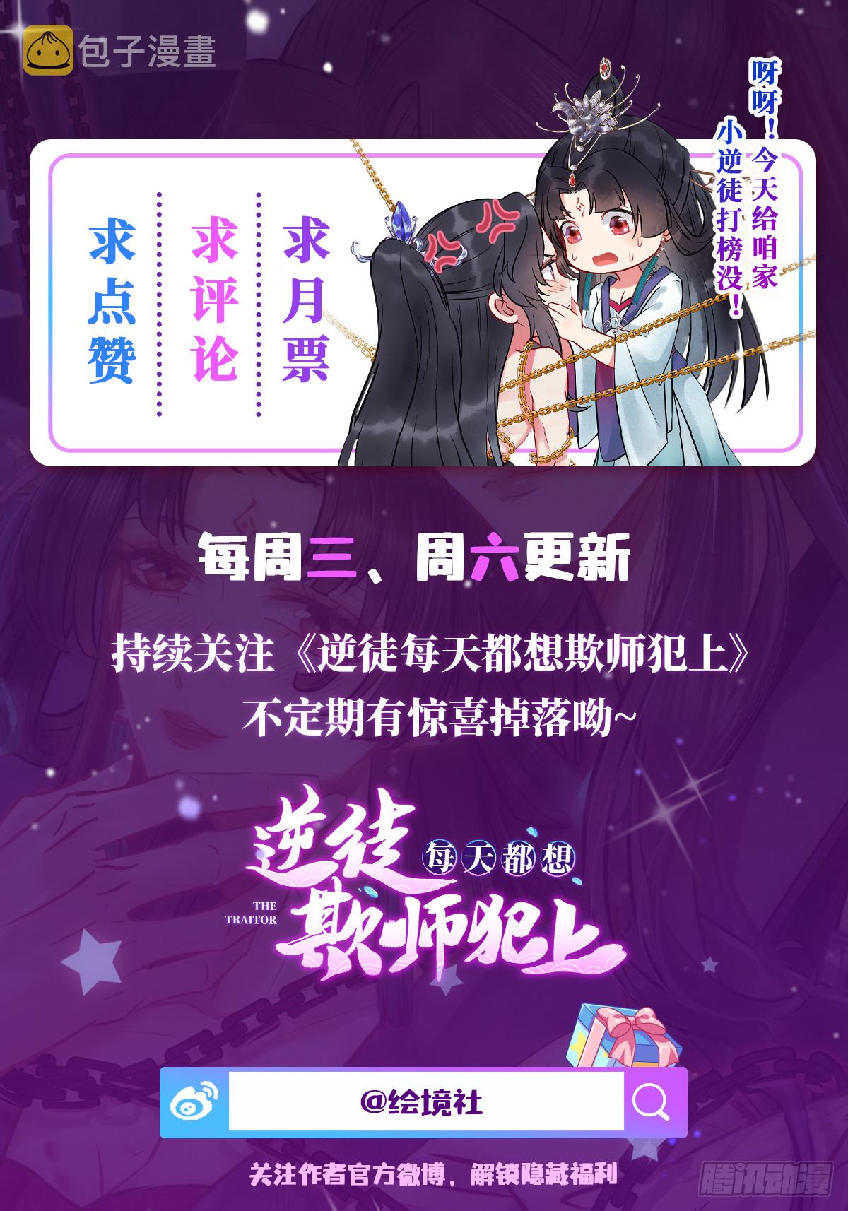 13 三年之后37