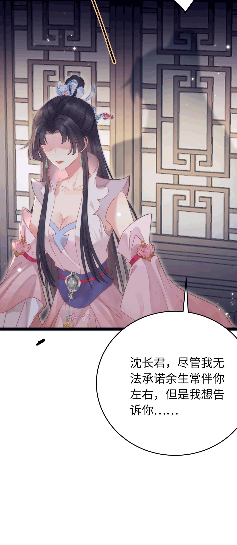 78 傀儡尹？69