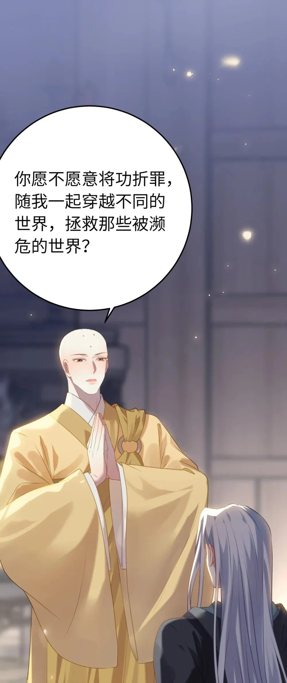 174 将功赎罪53