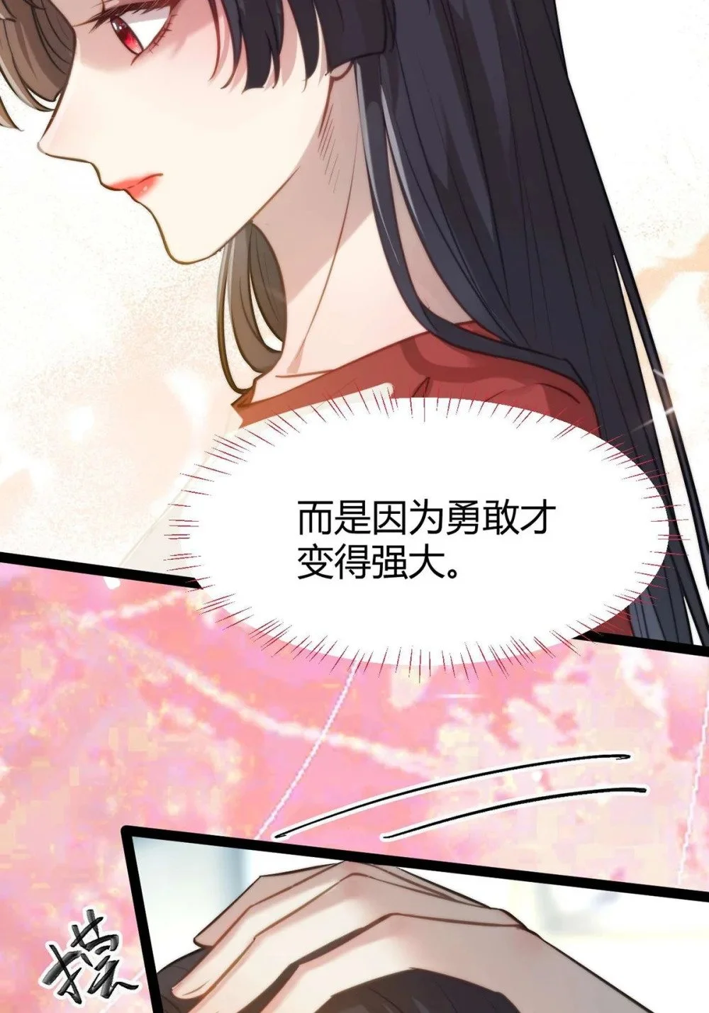 149 并肩作战21