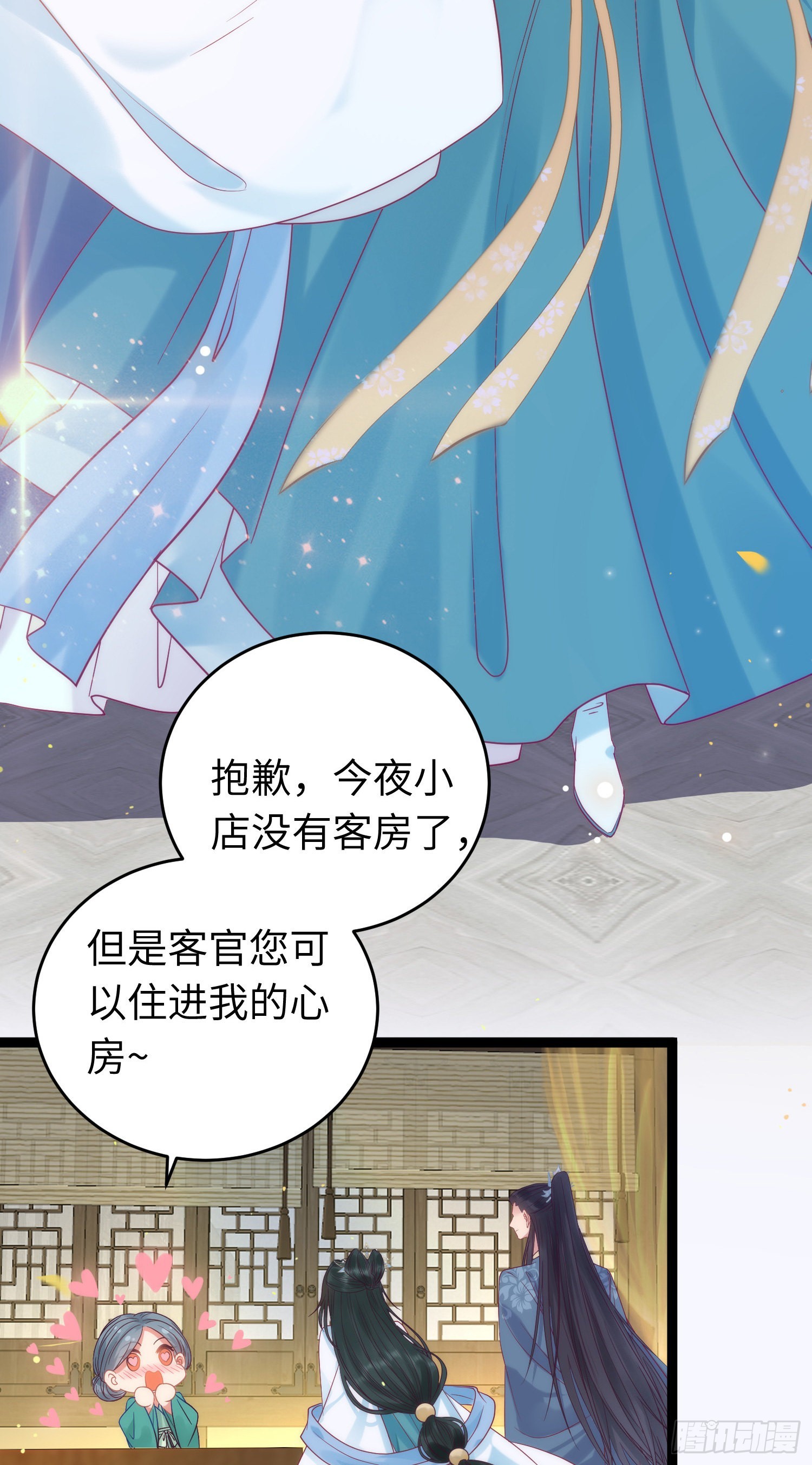 24 今夜没你睡不着24