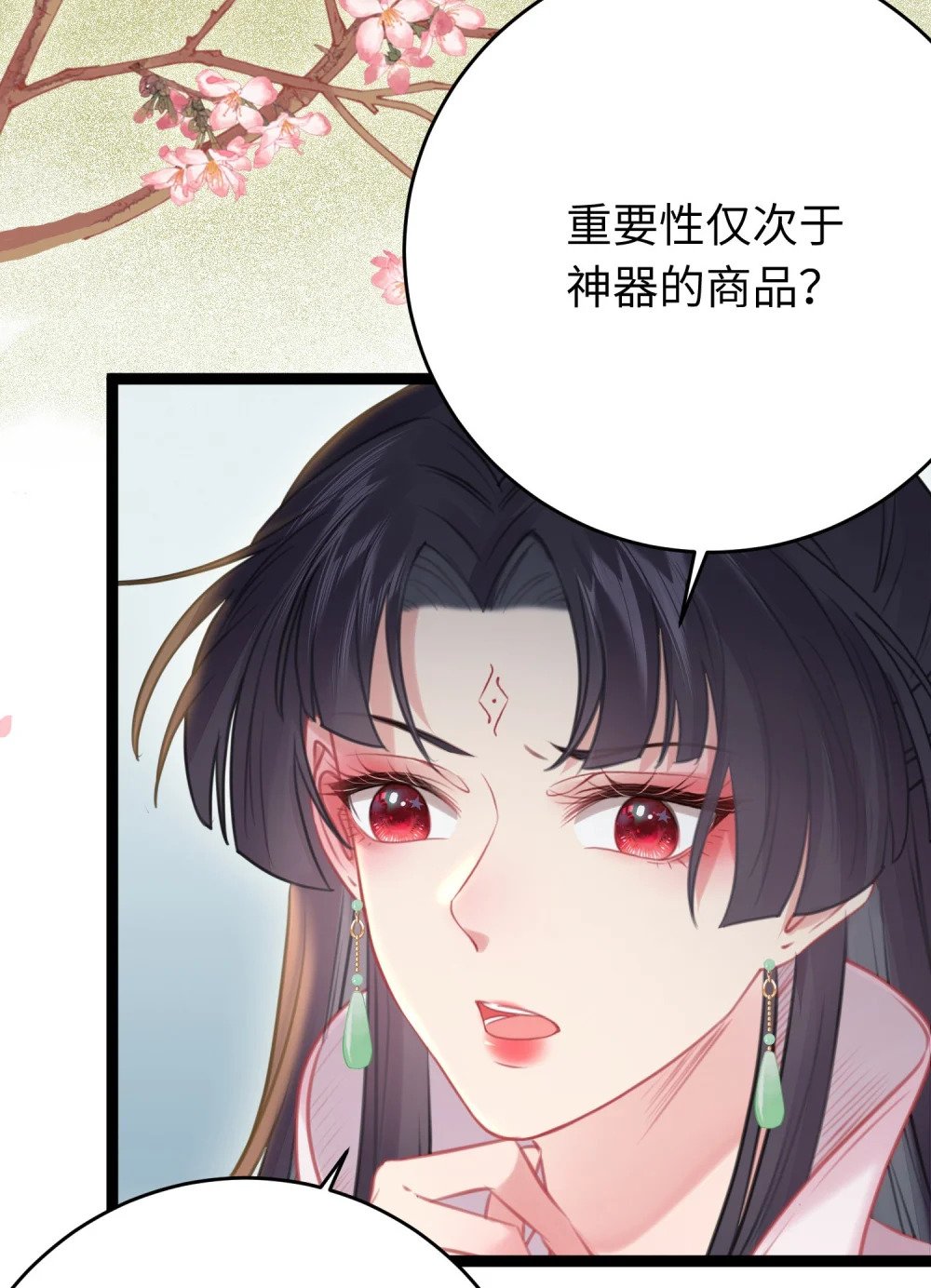 80 叫主人！54