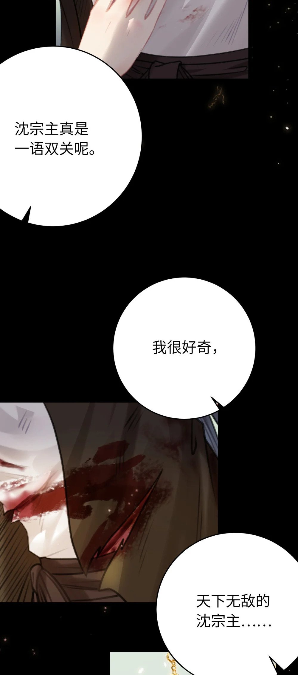 82 本座不卖36