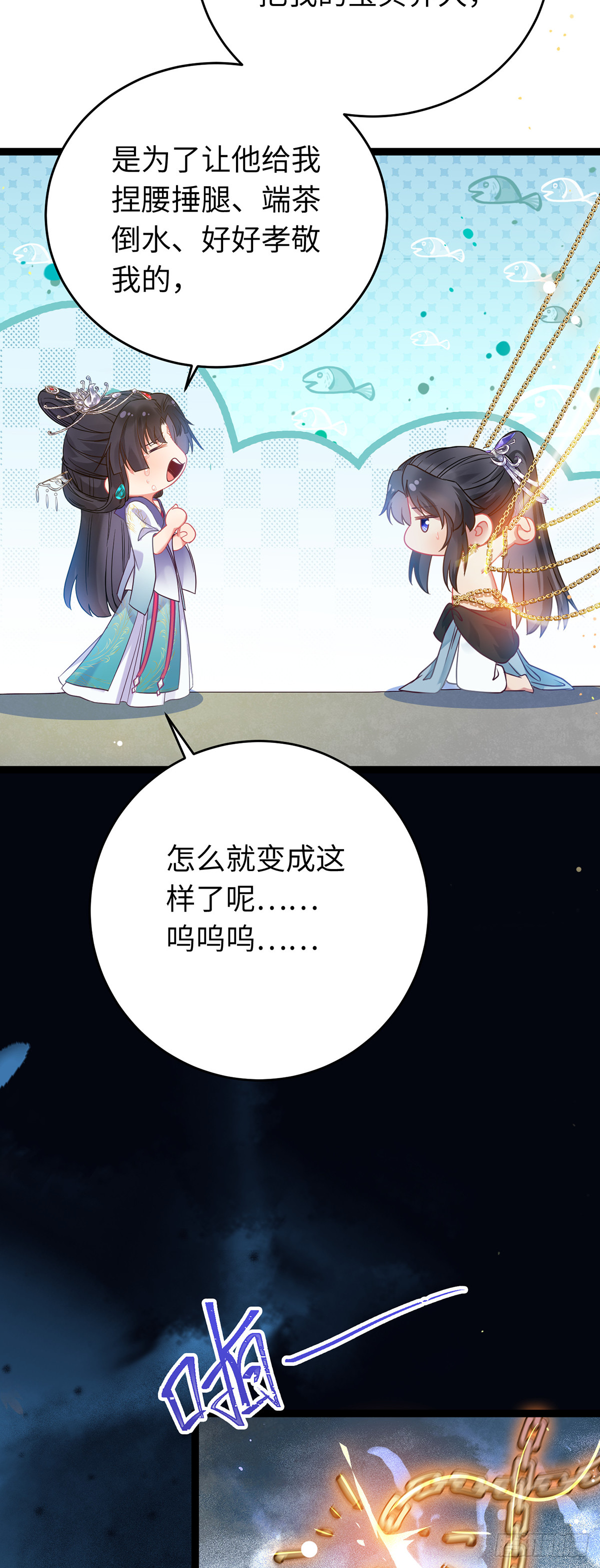 17 又又又重生了？16