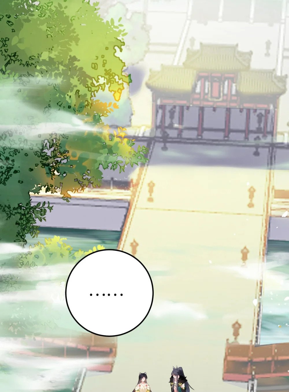 113 师尊是穿越者？！36