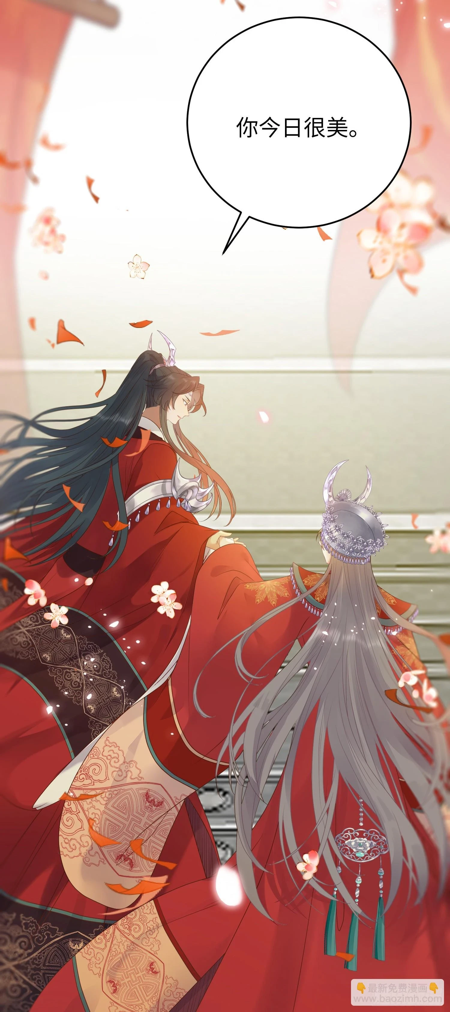 58 大婚48