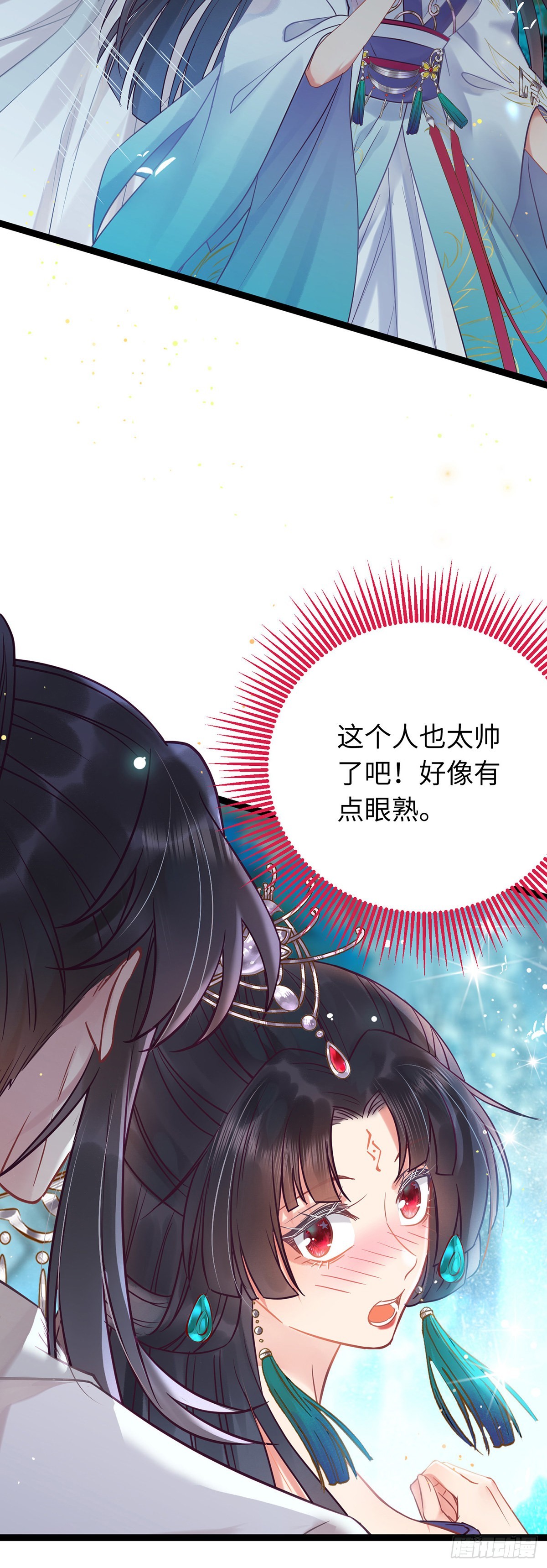 13 三年之后18