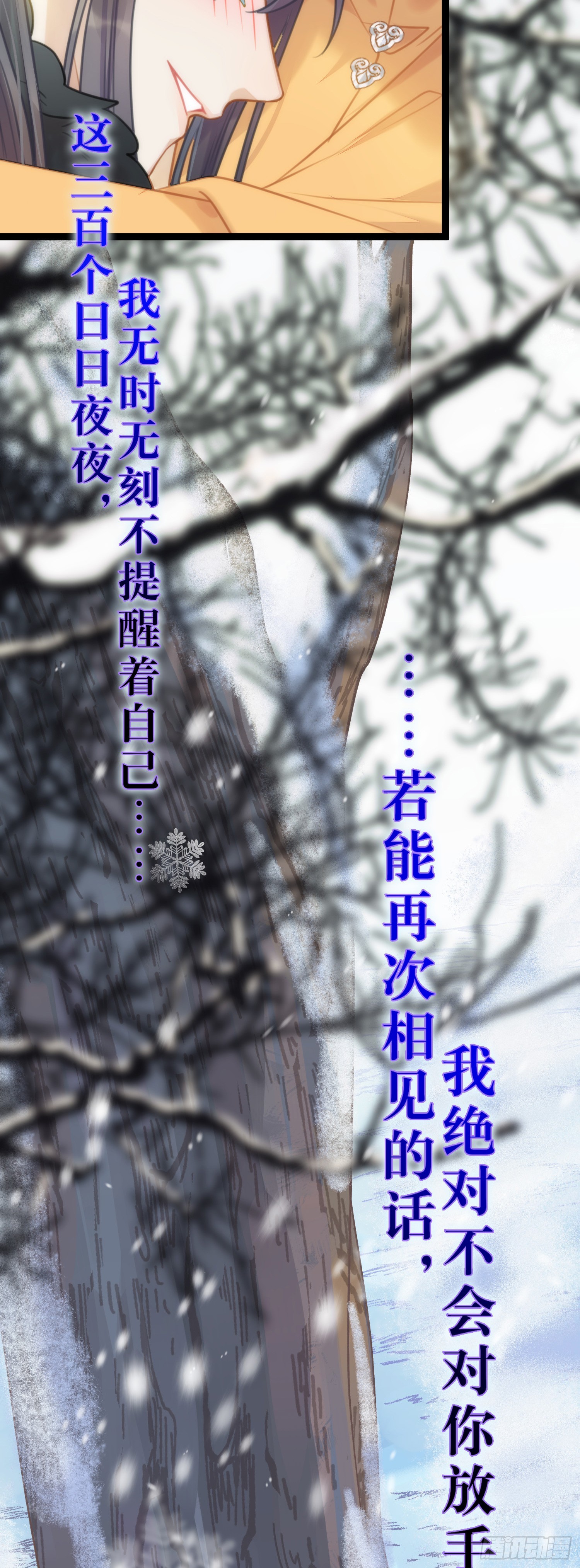 48 心机千夜上线48