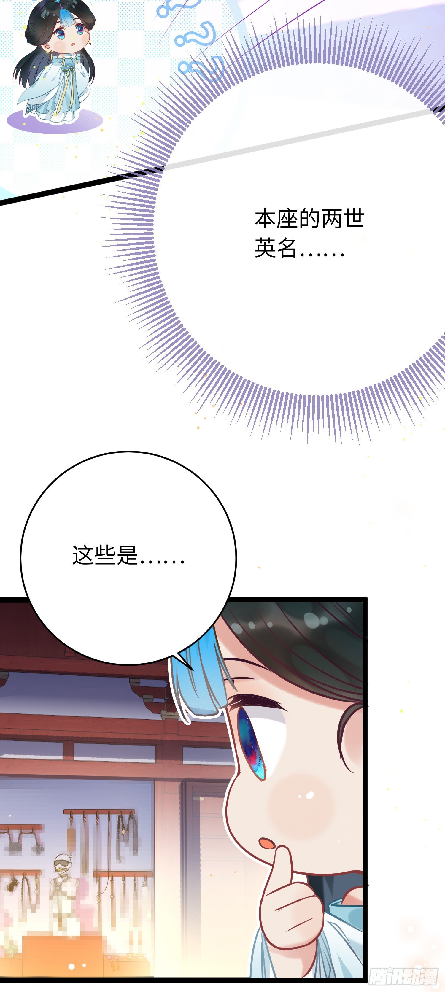 16 反被勾引19