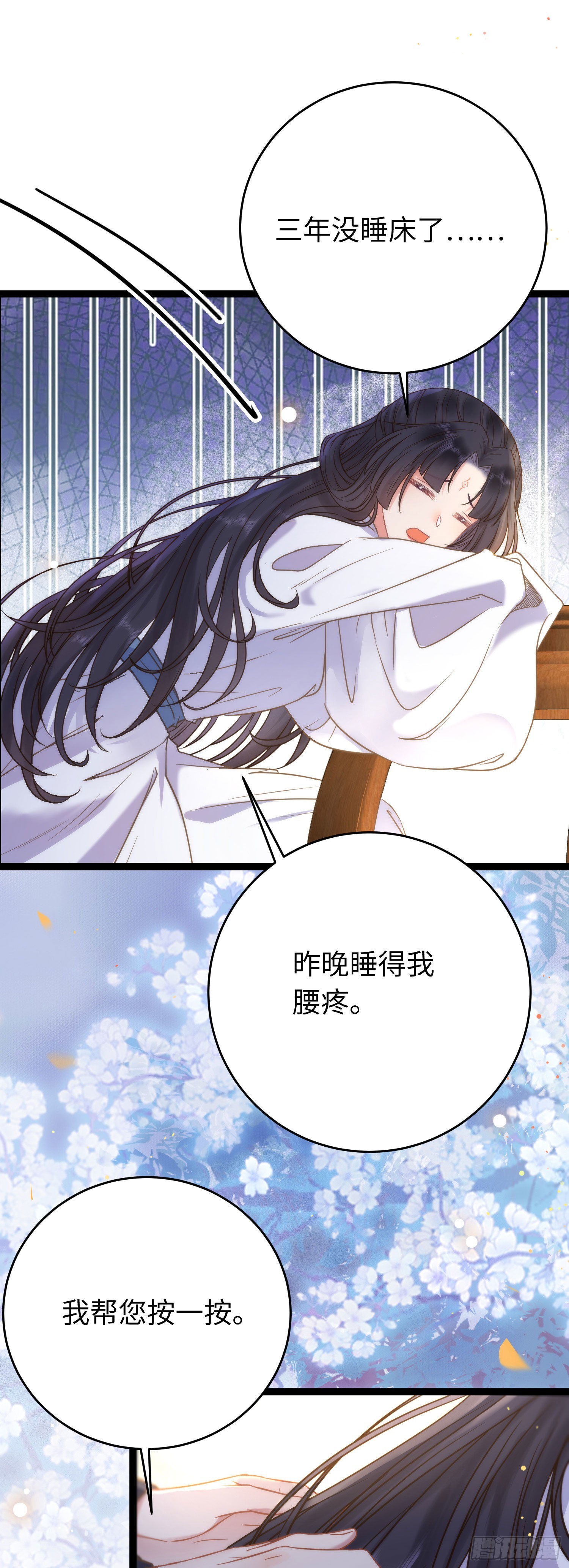 18 崽子变了？21