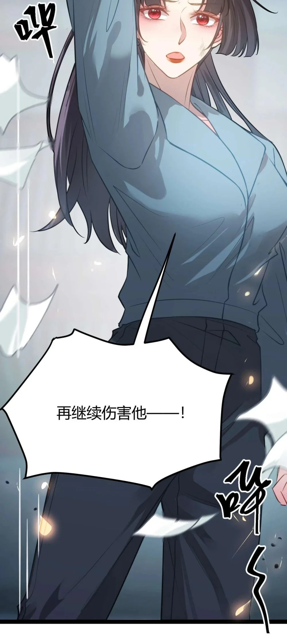 153 最后一次表白17