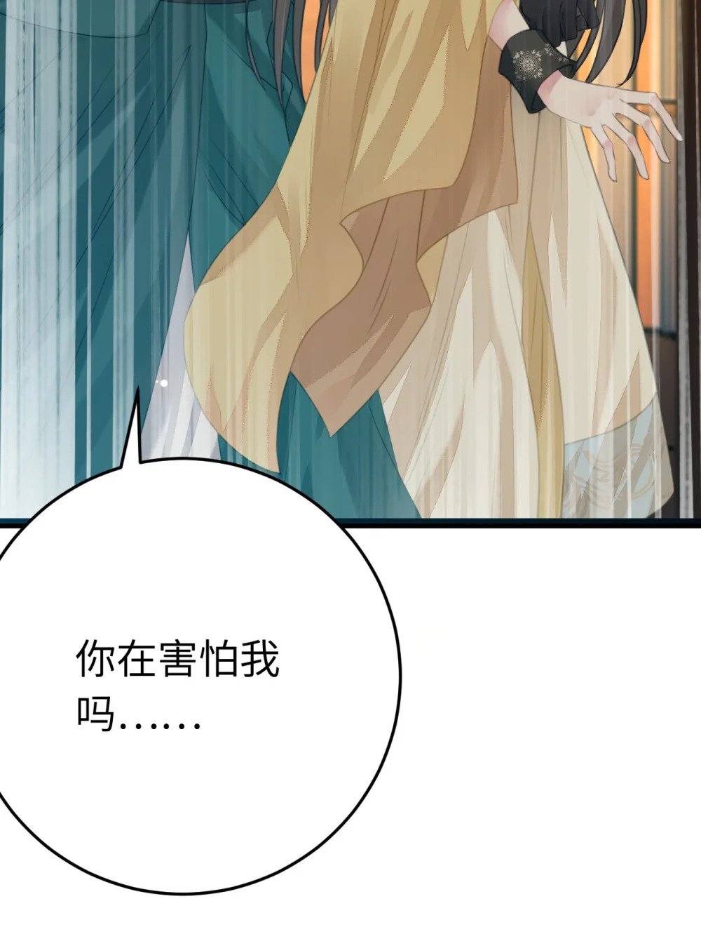 103 自我欺骗6