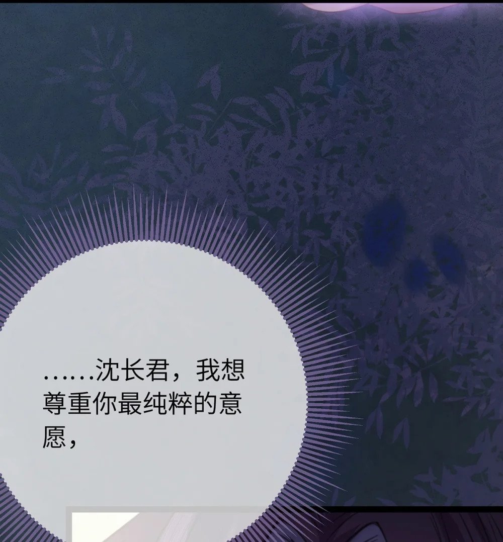 75 不做你的软肋6