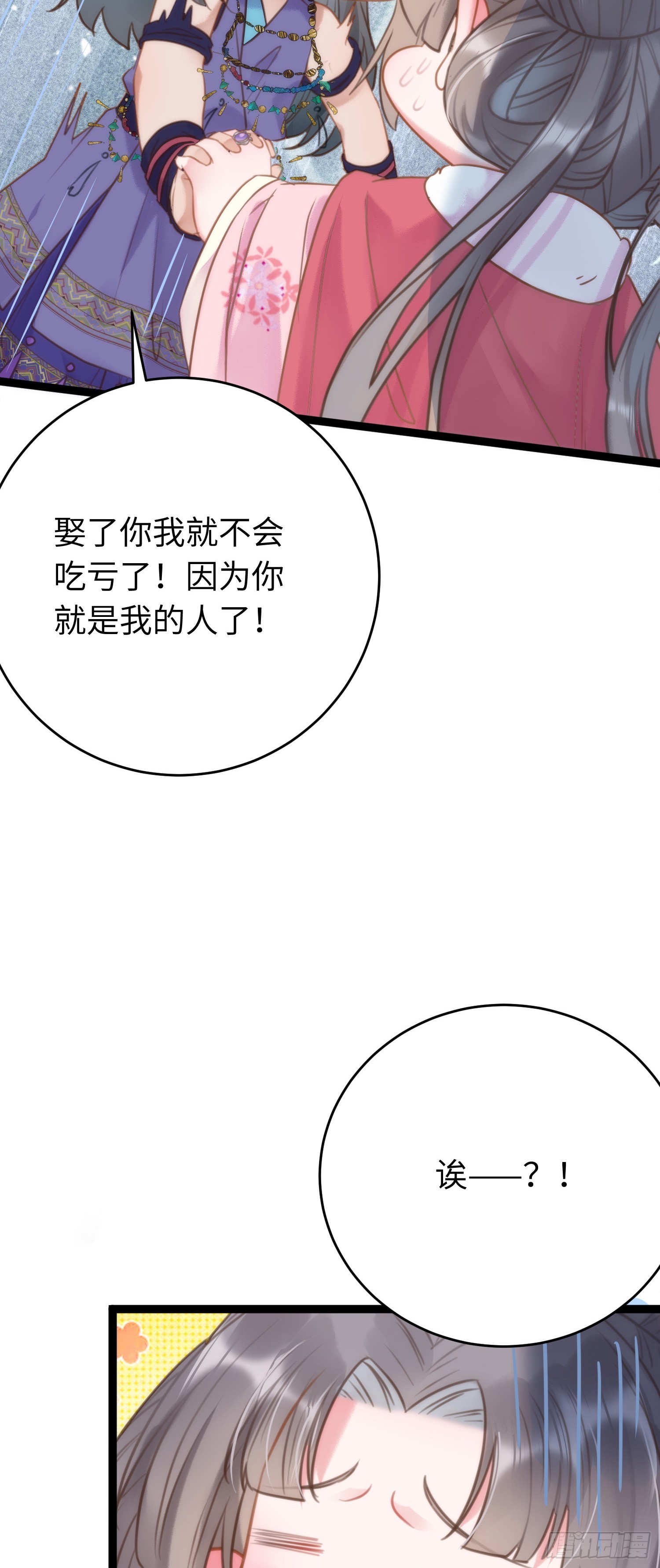 50 萝莉公主VS正太质子45