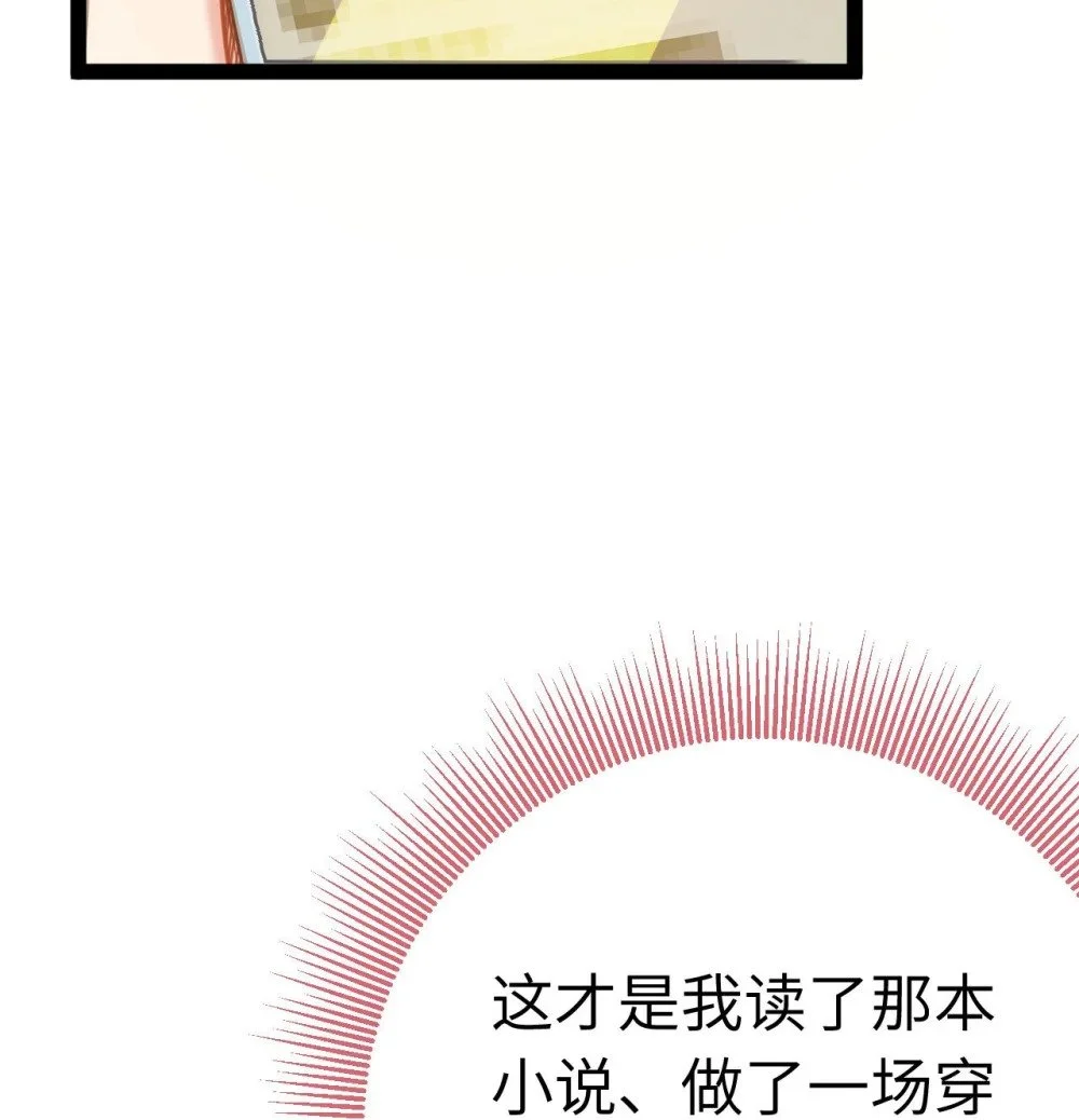 130 霸总出场45