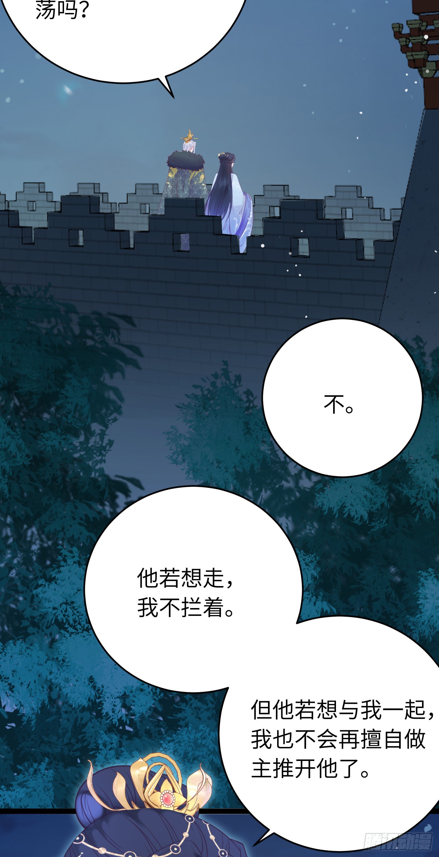 35 心底的渴望8