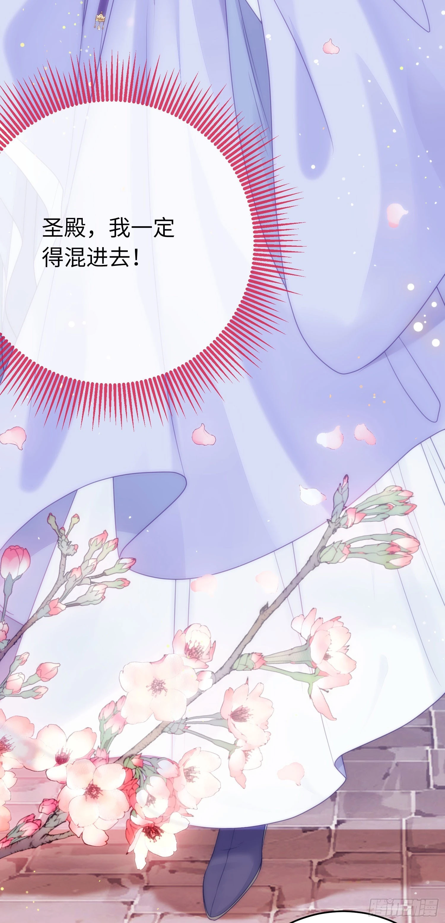 64 卖艺不卖身34