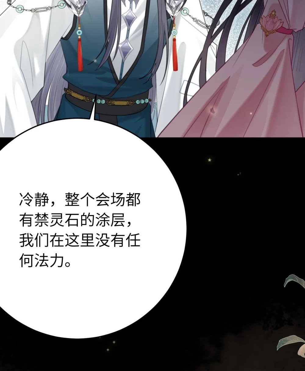 82 本座不卖26