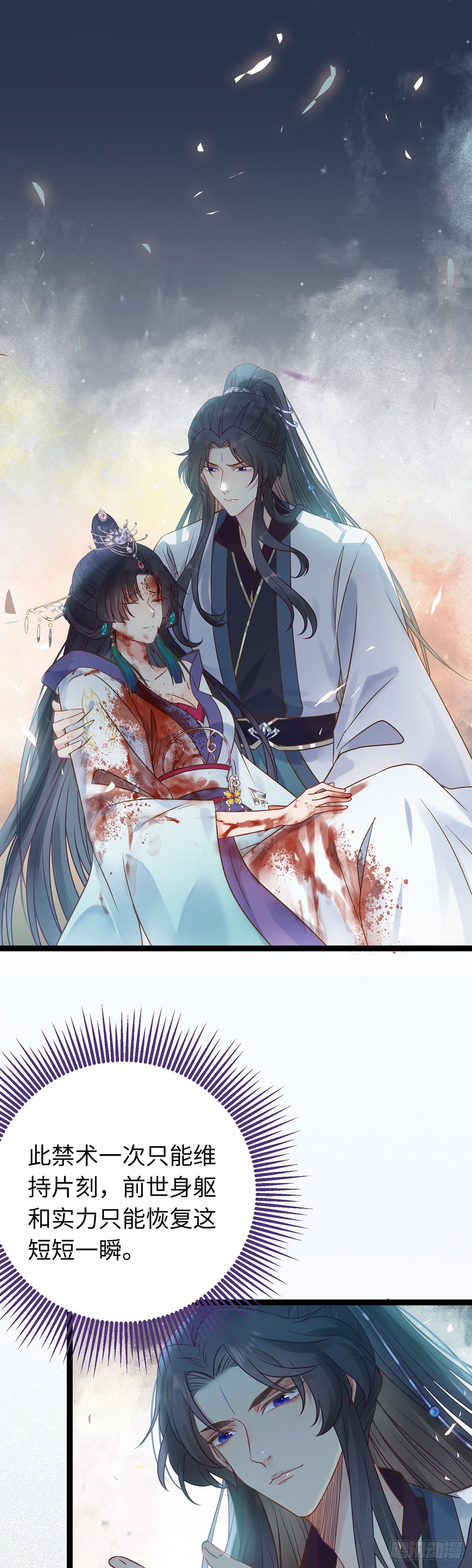 10 千夜老祖25