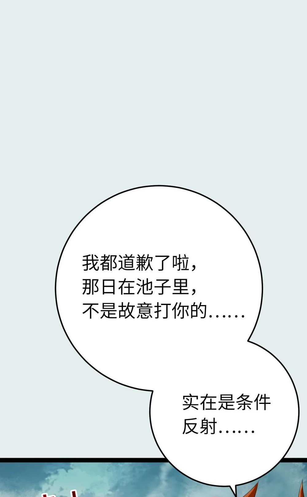 106 贴身侍奉52