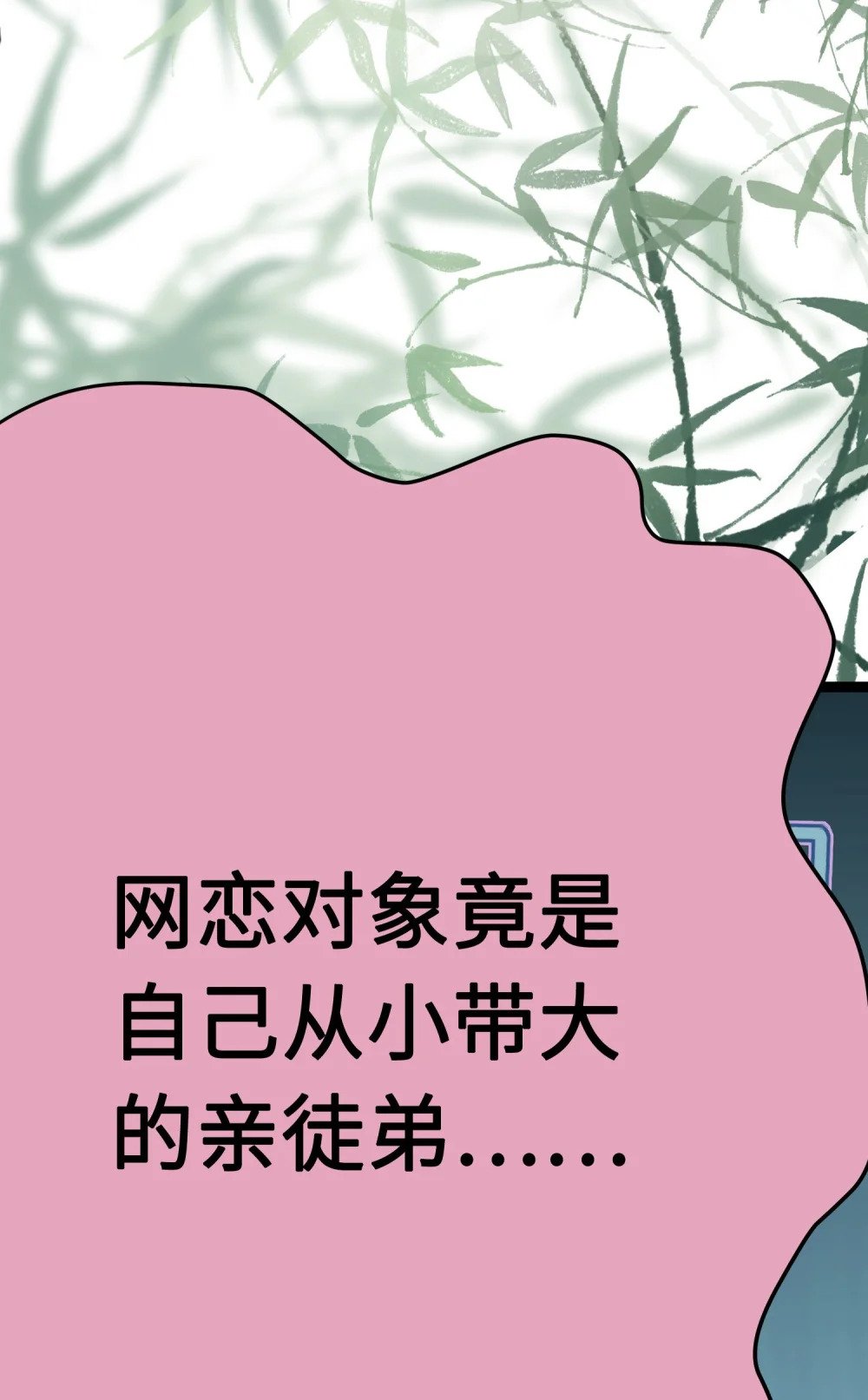 92 尹是夜夜？52