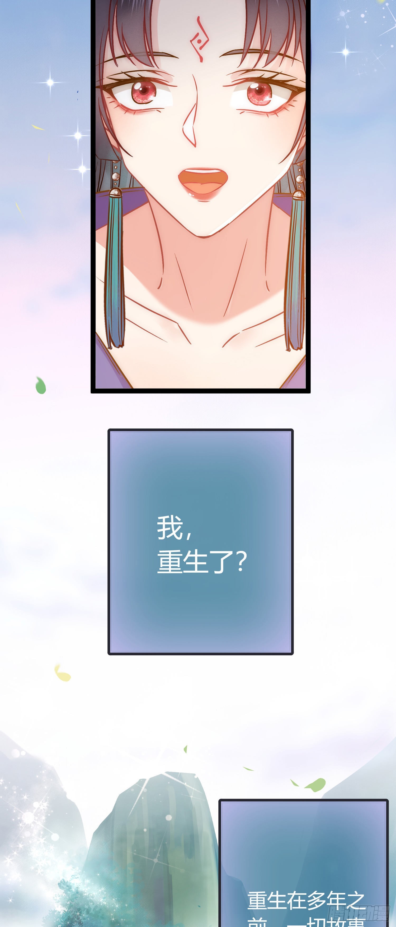 02 穿越+重生！23