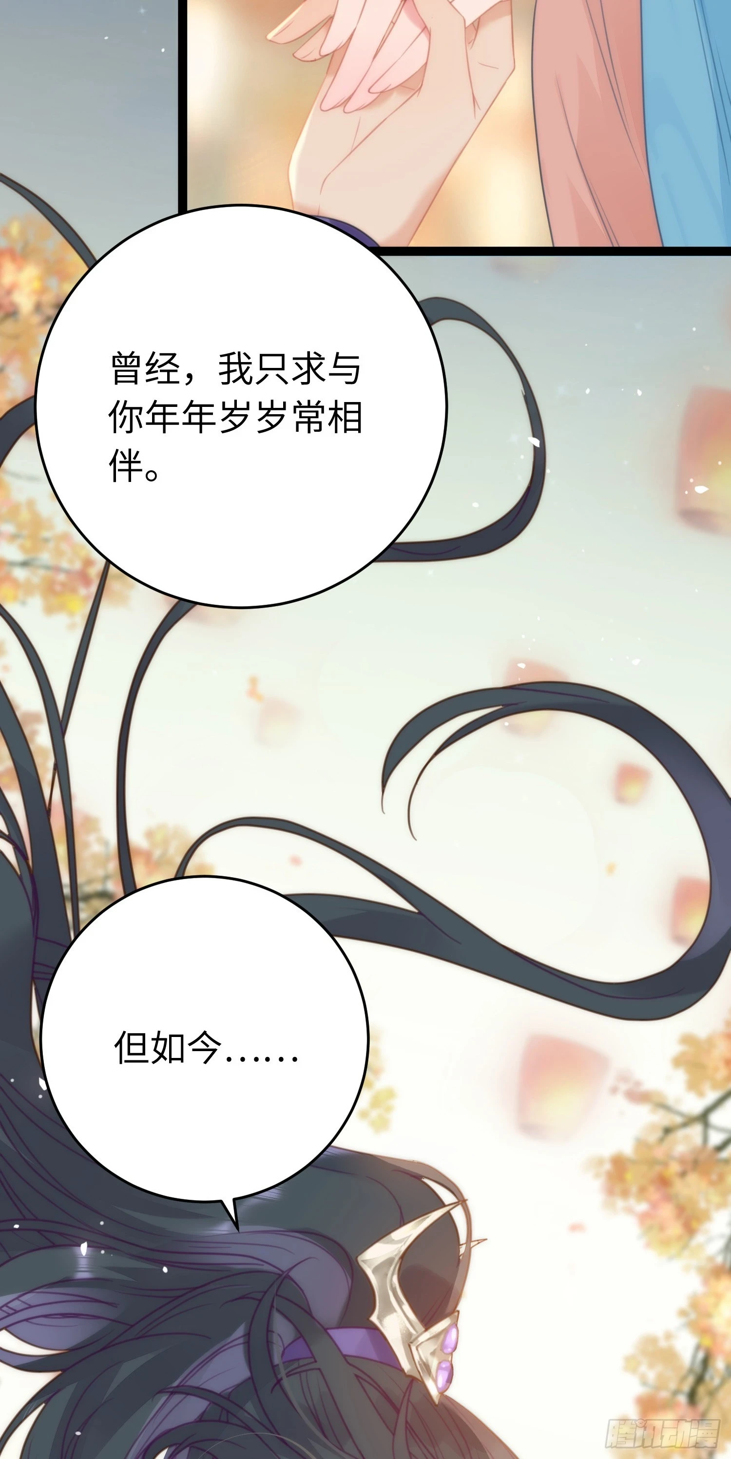 57 公主失踪11
