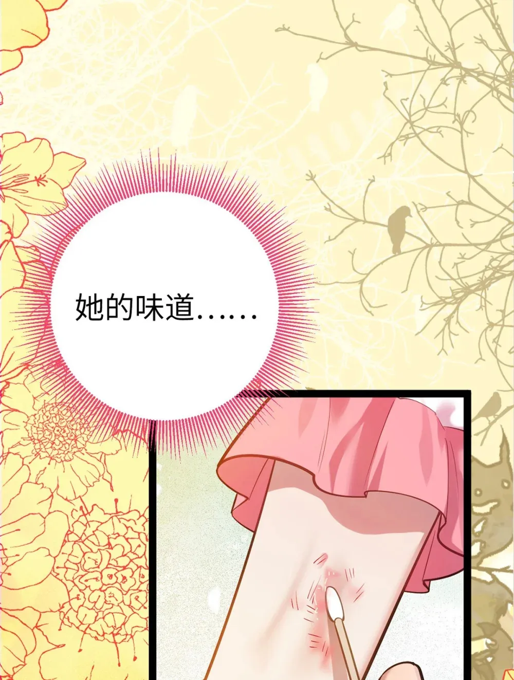 171 心好乱16
