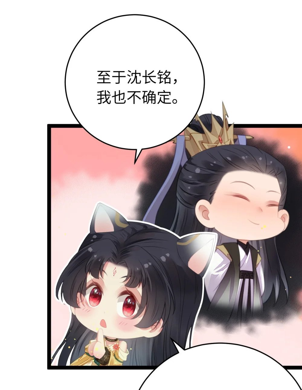 100 相亲相爱？33