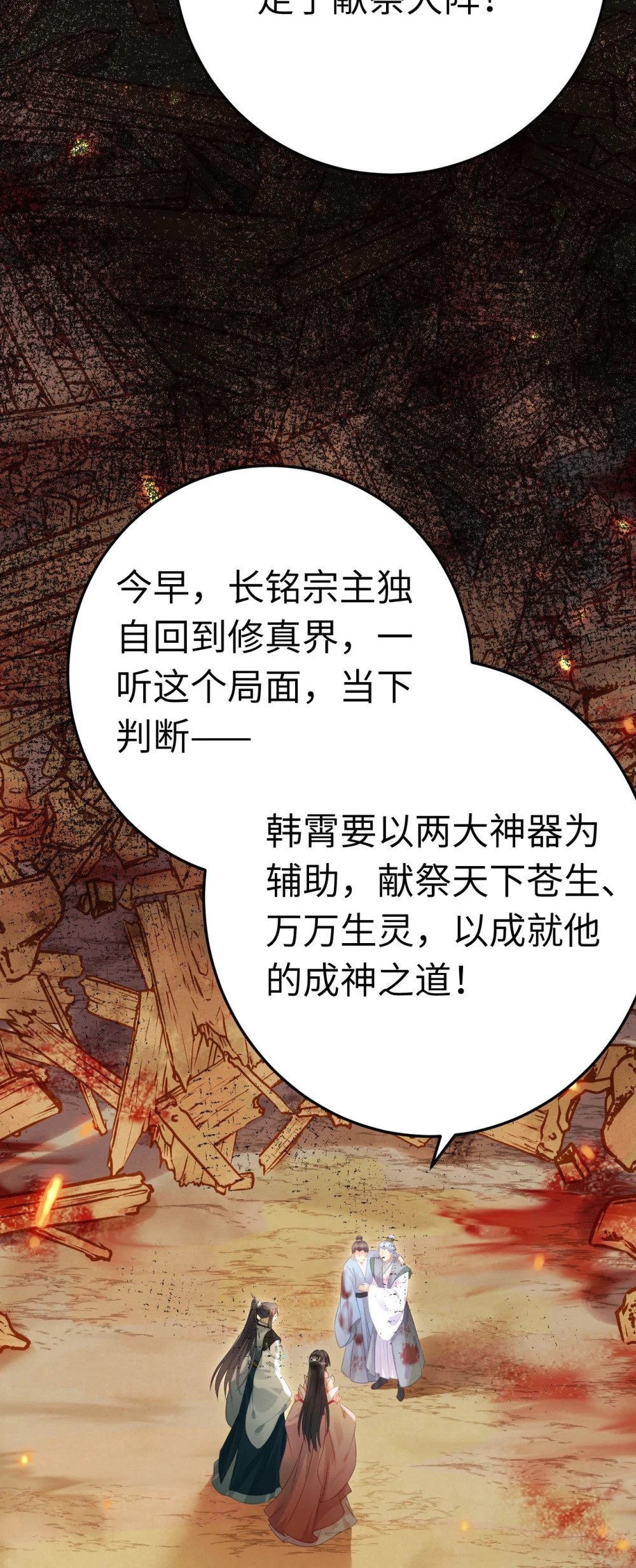 127 注定毁灭的结局？13